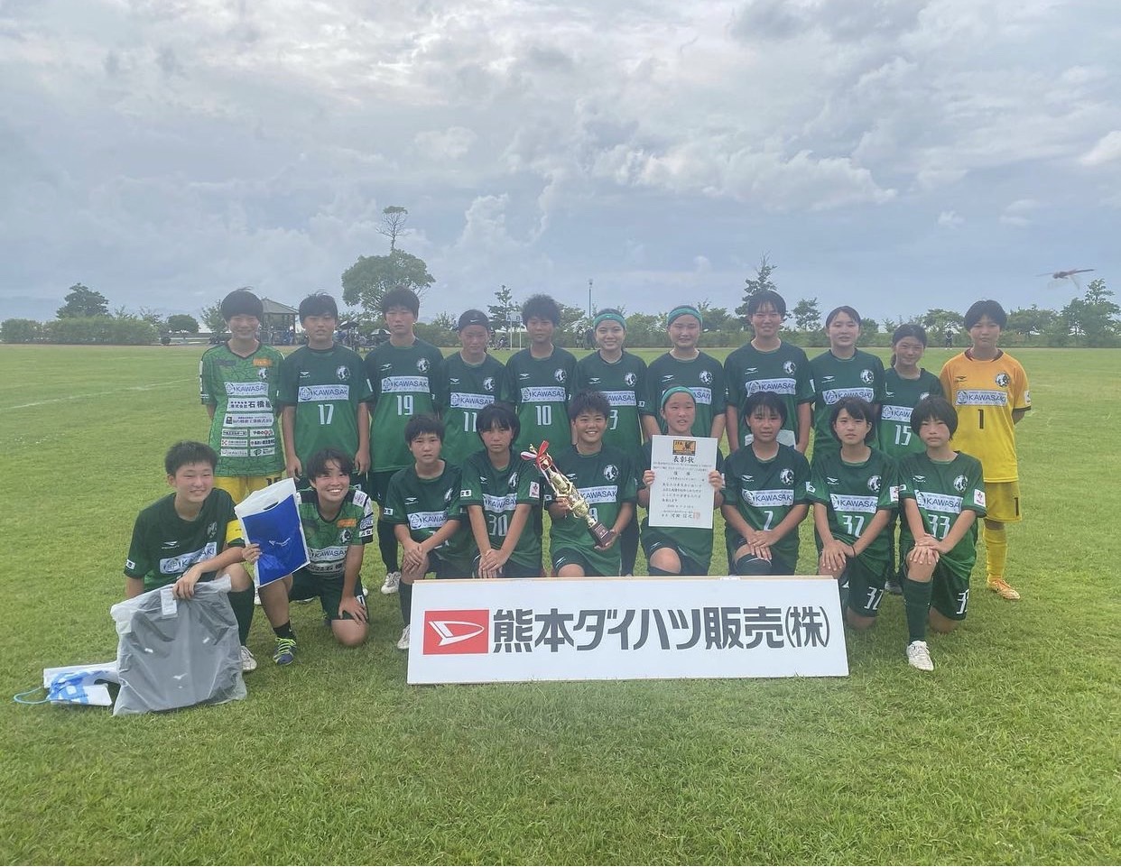 KFA第28回女子ユースサッカー（U-15）2022INくまもと