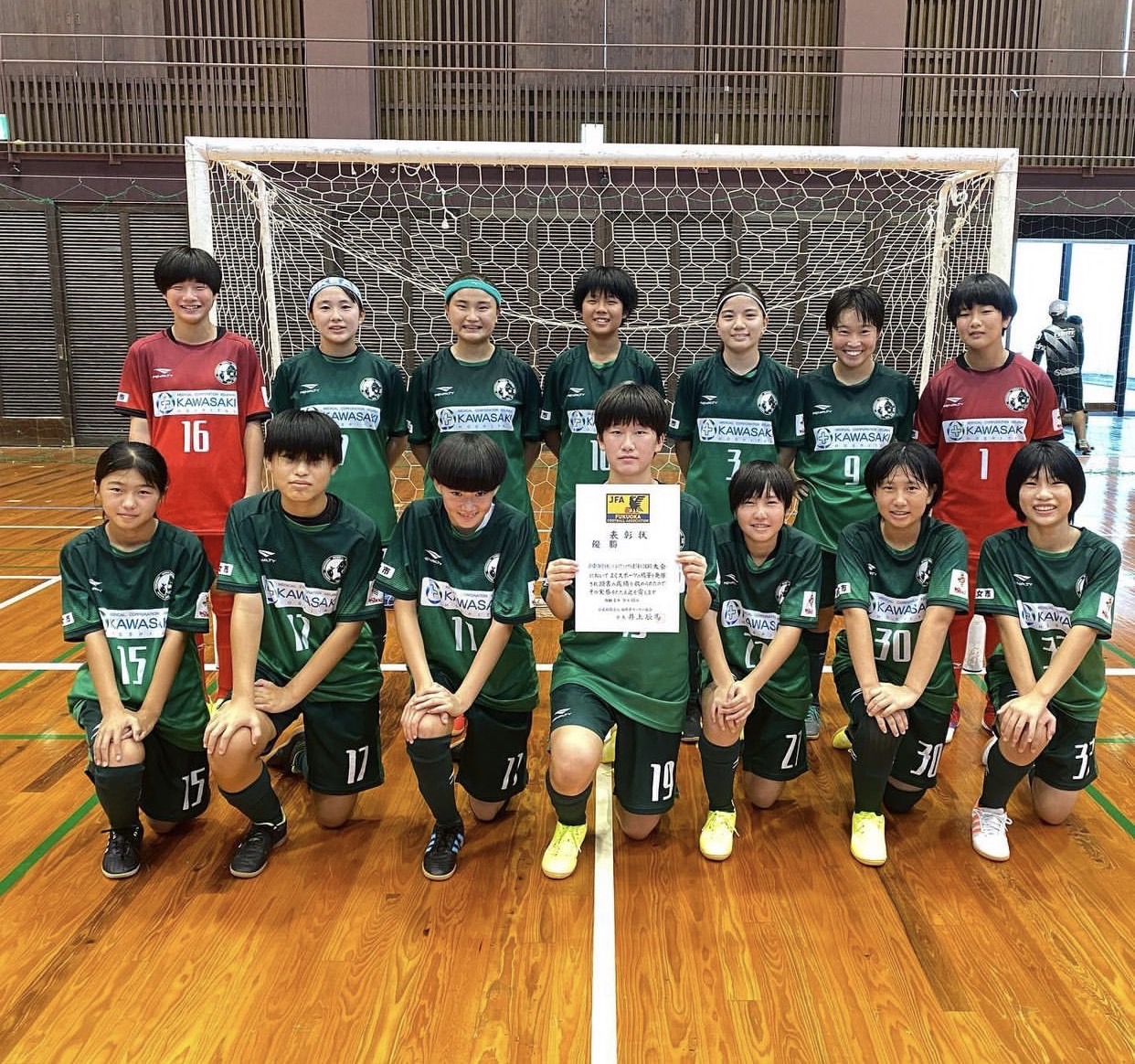 JFA第13回全日本U-15女子フットサル大会福岡県大会