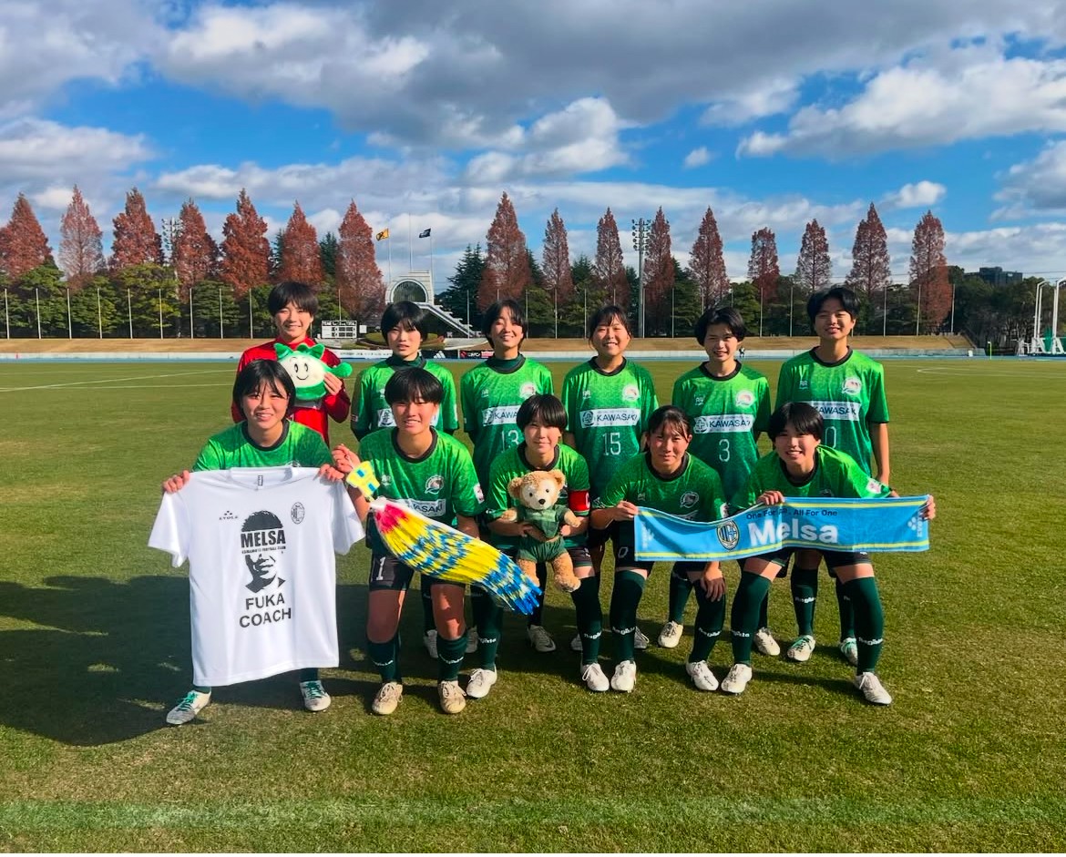 高円宮妃杯JFA第29回全日本U-15女子サッカー選手権大会